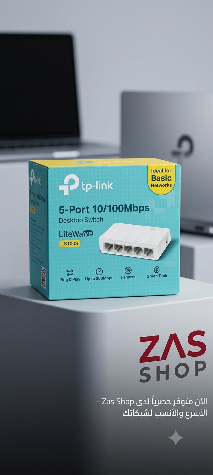 switsh 5port